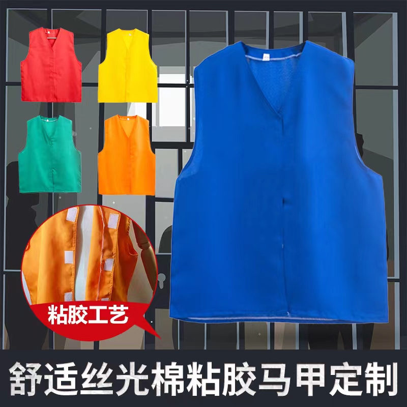 在押人員被服生產(chǎn)廠家