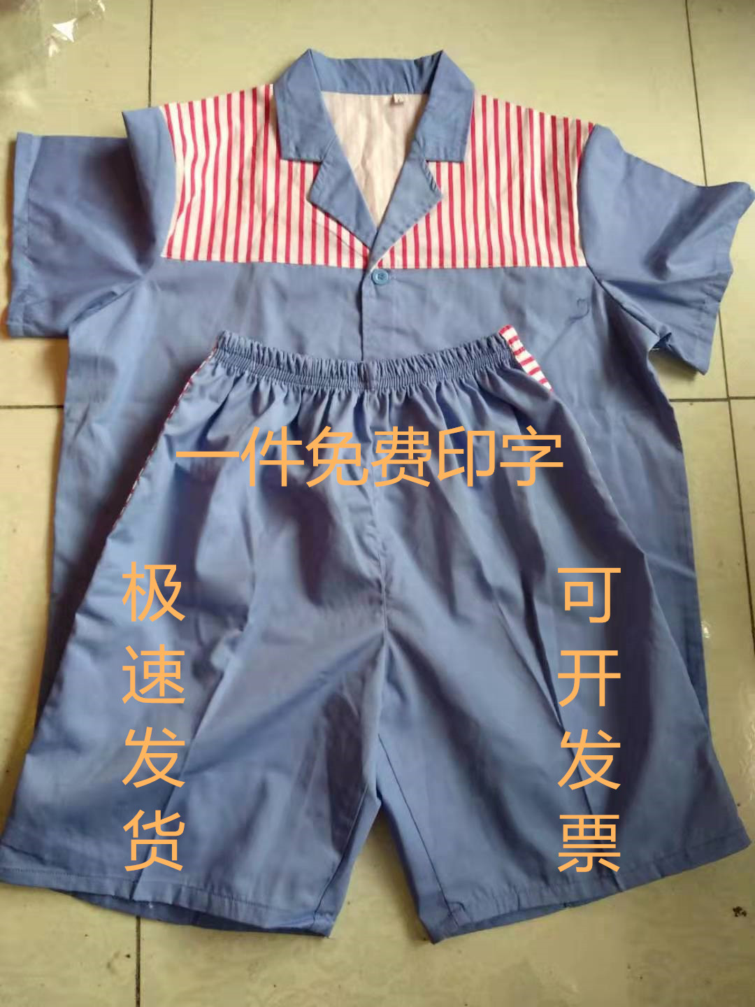 標(biāo)題：揭秘囚服生產(chǎn)廠(chǎng)家：背后的工藝與責(zé)任